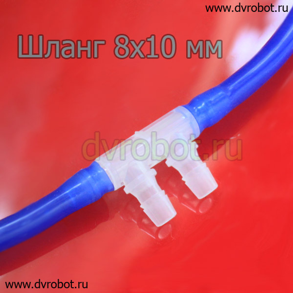 Соединитель 06 - 8*8мм