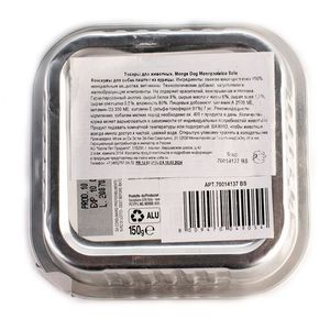 Паштет для собак Monge Dog Monoproteico Solo курица