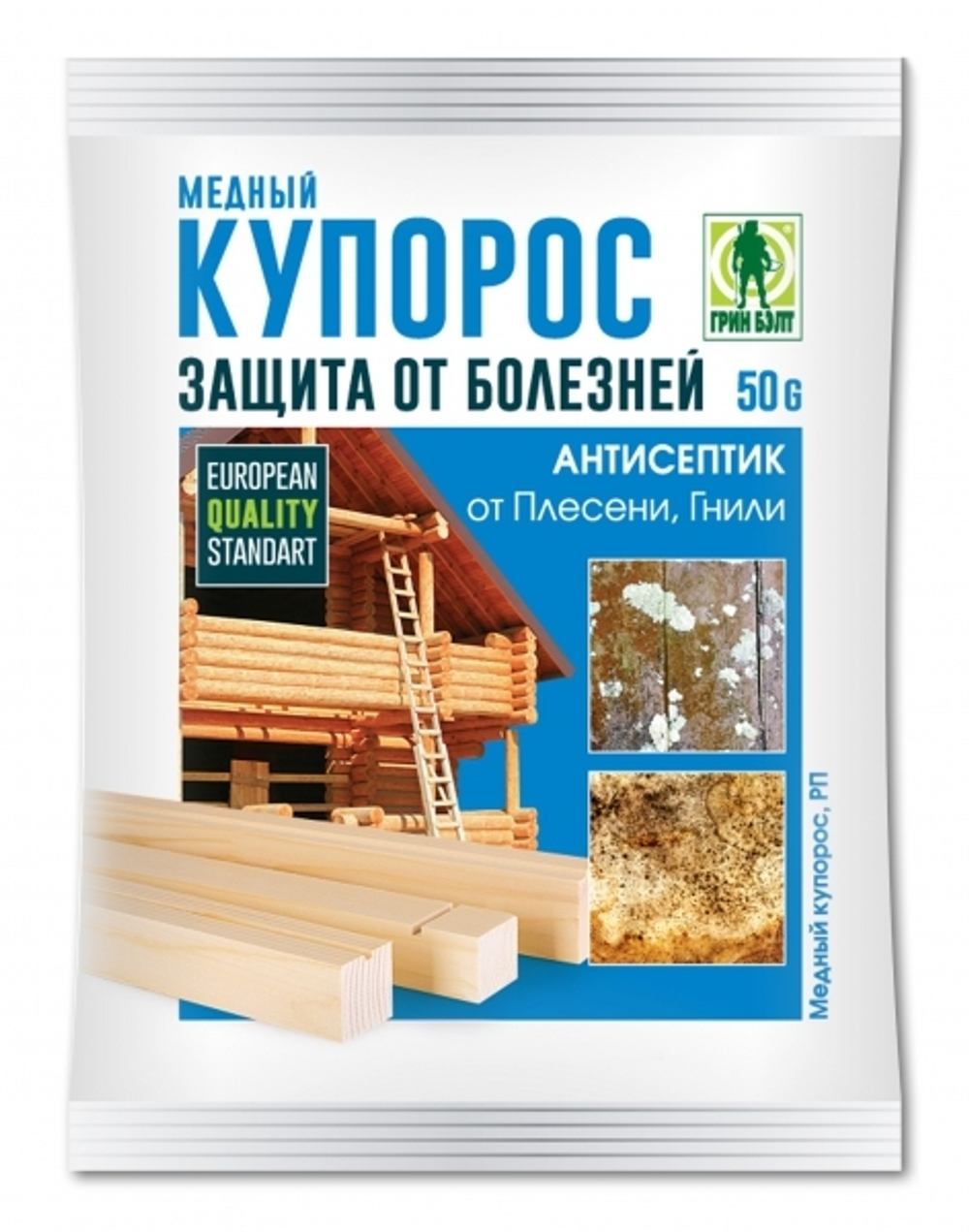 Медный купорос 100 гр Техноэкспорт антисептик