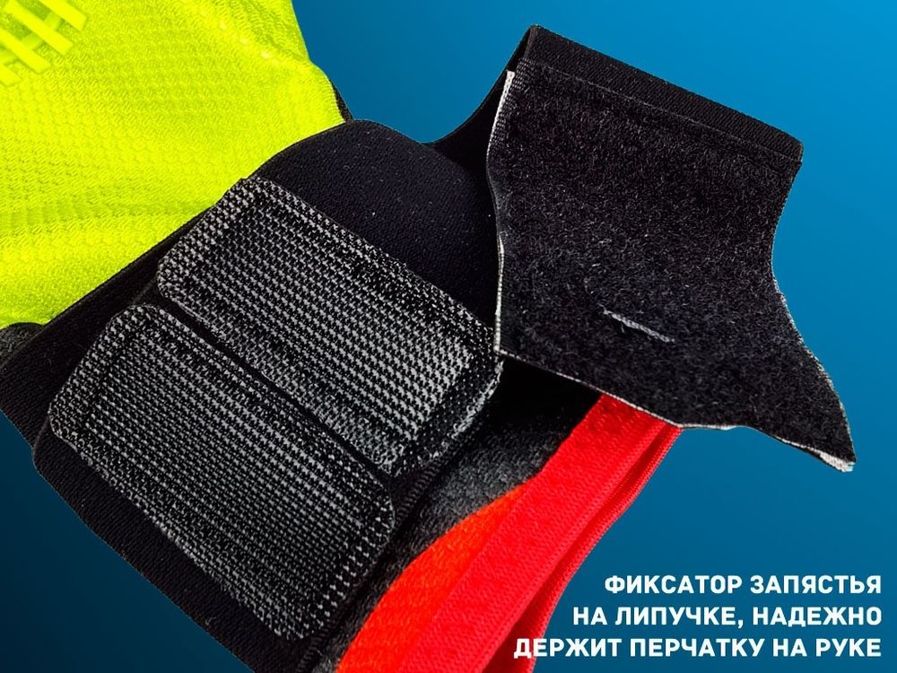 Перчатки вратарские FS2098 зелёные  (размер 8)