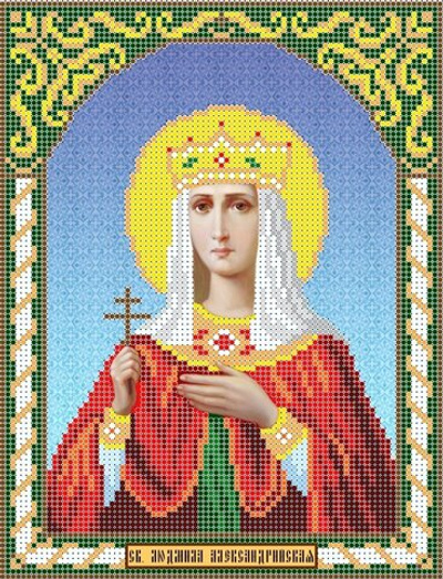 ИГ-2045,1 Святая Людмила