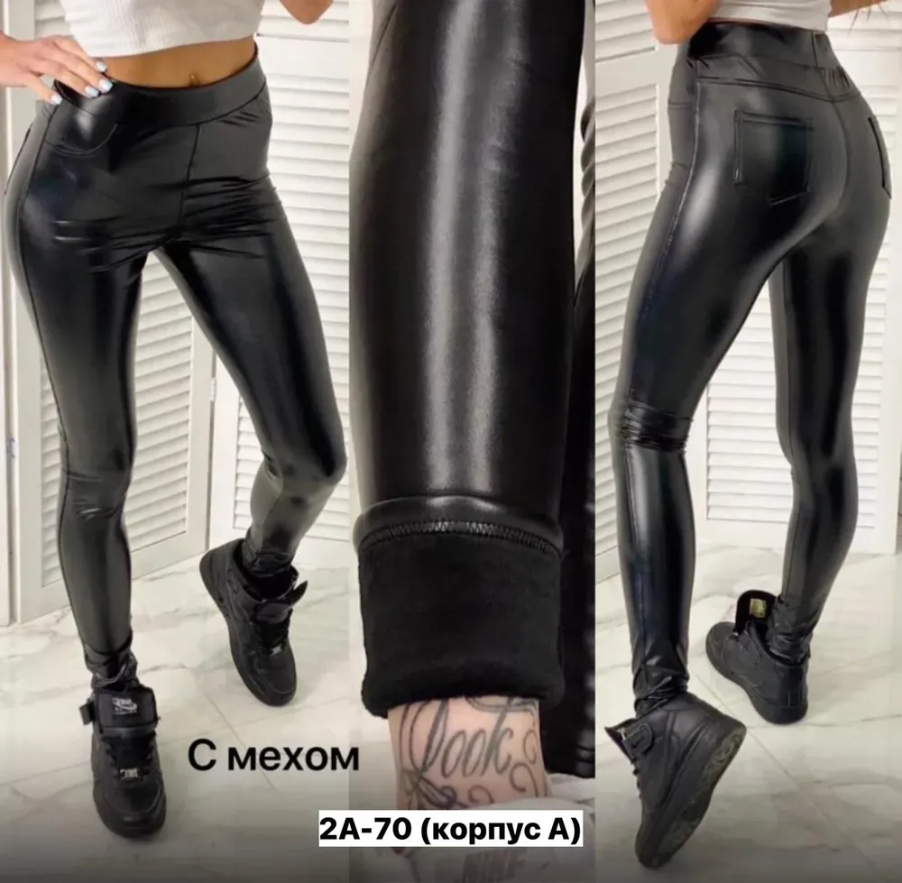 Легинсы 50348883 Fabrika