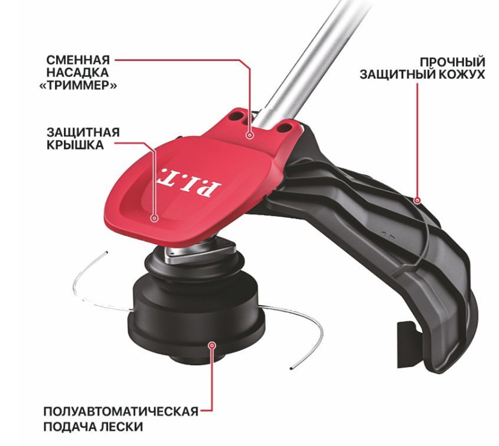 ЕАС Триммер,кусторез, высоторез  АККУМ.PTR20H-380C/2  (бесщет. 20В+20В,255/380мм, 2акб 3Ач,ЗУ)