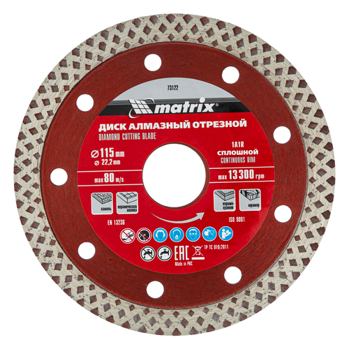 Диск алмазный, отрезной сплошной, 115 х 22.2 мм, сухая резка Matrix Professional