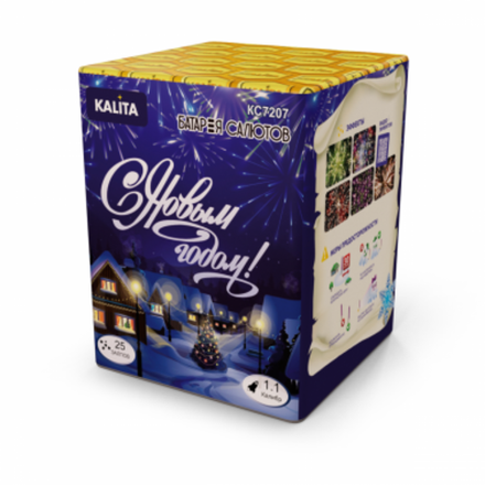 КС Батарея салютов С Новым Годом! (1,1"x25)