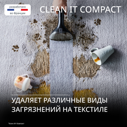Моющий пылесос для ковров и мебели Tefal Clean It IZ3010F0