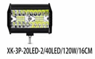Балка LED 120W (168*75*60мм) BS-120W/GZ023