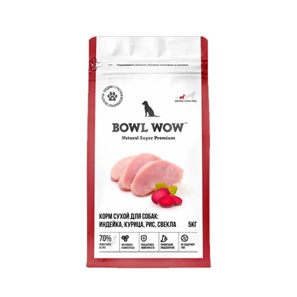 Сухой корм для взрослых собак средних пород Индейка, Курица, Рис, Свекла BOWL WOW 5 кг