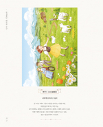 Masterpieces. Coloring book