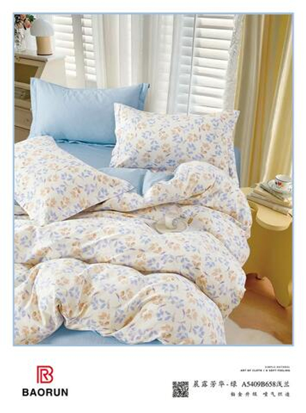 КПБ Дуэт ТВИЛ-САТИН "Т9"