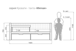 Детская кровать-тахта мягкая Бельмарко Svogen белый