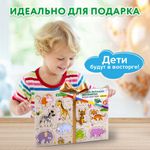 Рамка-вкладыш деревянная развивающая "Животные", 22х30 см, BRAUBERG KIDS, 665256