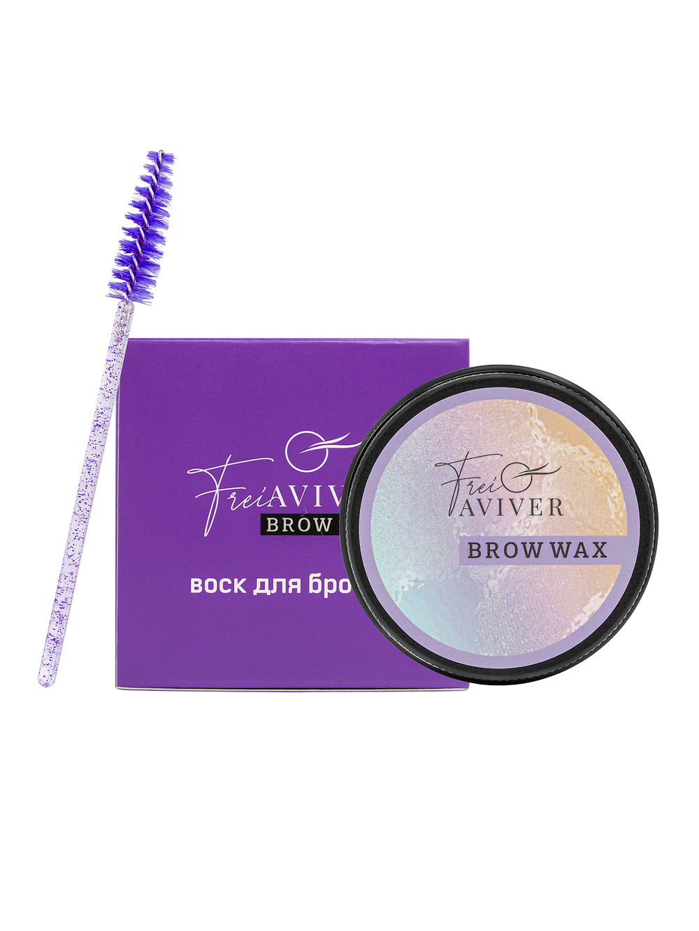 FreiAVIVER Воск для фиксации бровей Brow Wax фиолетовый), 25 гр