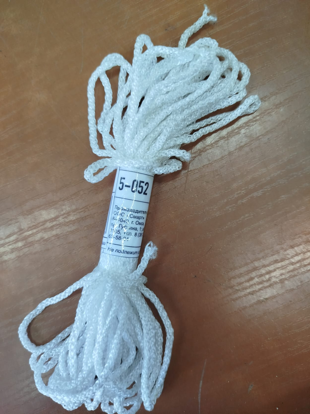 Шнур хозяйственный №3 10м (500шт/уп)