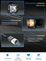 Светодиодная фара Aurora комбинированный белый и жёлтый свет