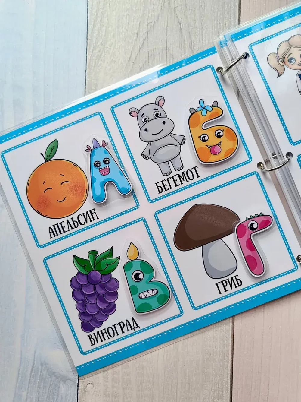 Развивающая книга-игрушка "Веселые буквы" на липучках