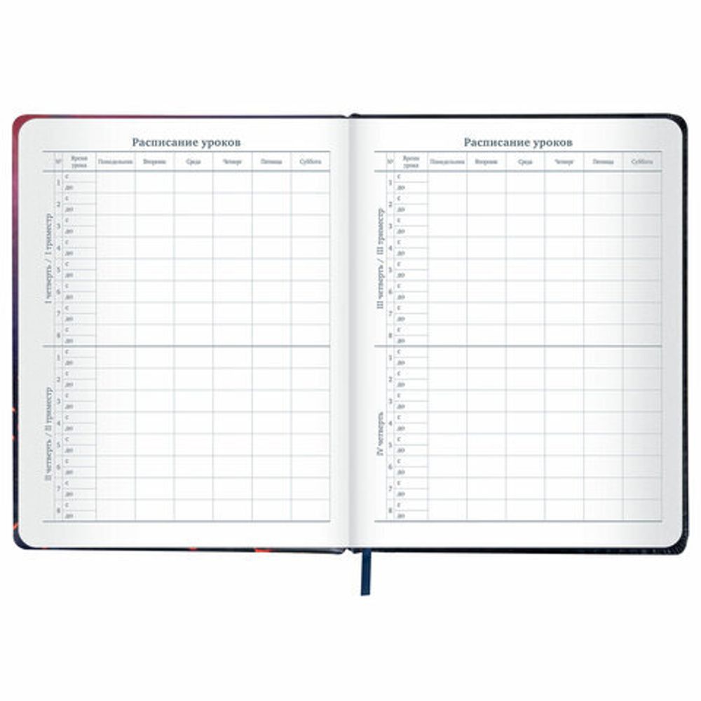 Дневник 1-11 класс 48 л., кожзам (твердая с поролоном), печать, резинка, конверт, BRAUBERG, "The Hunter", 106948