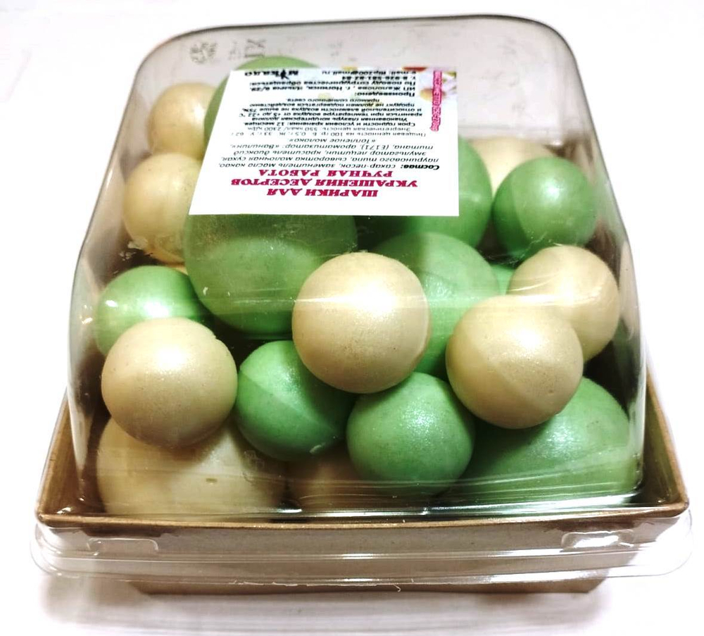 БОЛЬШОЙ набор шоколадных шаров 25 шт