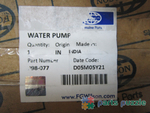 Насос водяной в сборе с прокладкой / WATER PUMP АРТ: 998-077