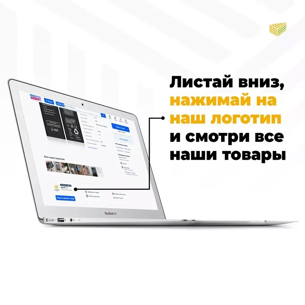 Аккумулятор для Apple iPhone 8 (Pisen)