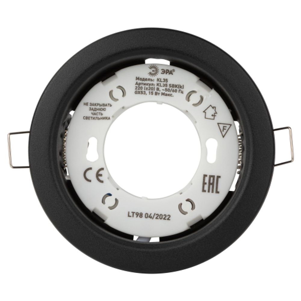 Встраиваемый светильник под лампу GX53 ЭРА KL35 SBK (к) черный матовый
