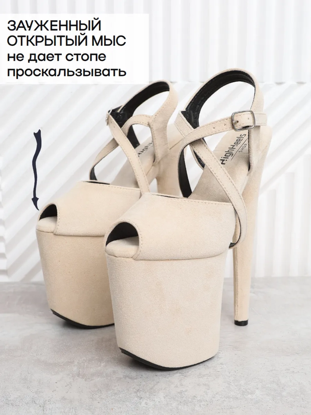 Стрипы