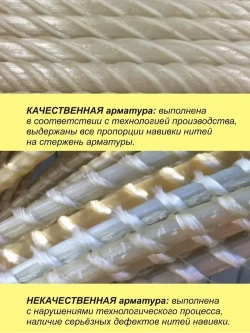 Арматура стеклопластиковая d-10мм (50м) композитная