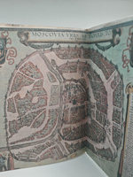 История раскрывает тайны