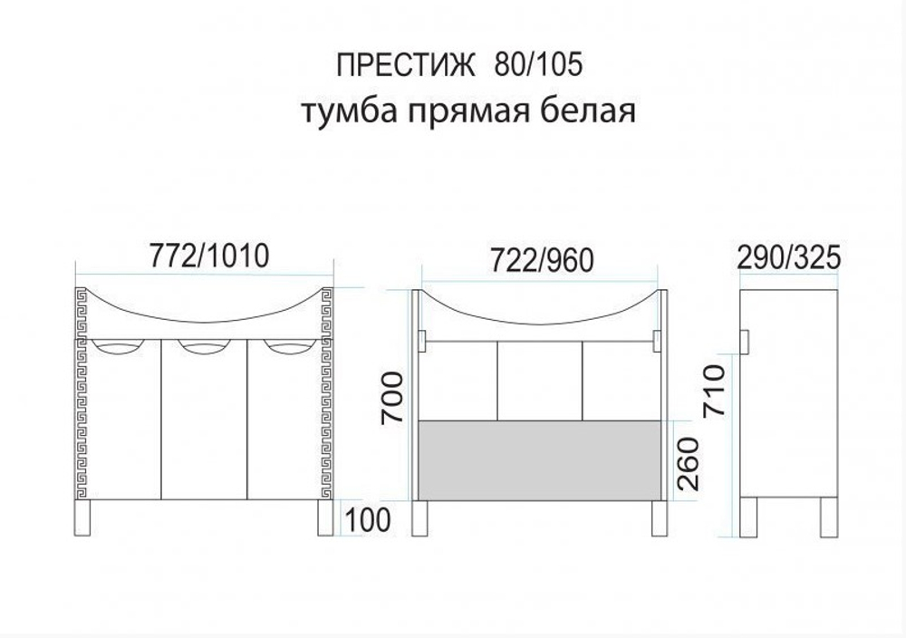 Престиж - 105 Тумба прямая белая золотая патина