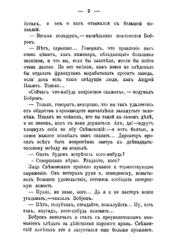Полное собрание сочинений А.И. Куприна. Том 1 | Куприн Александр Иванович