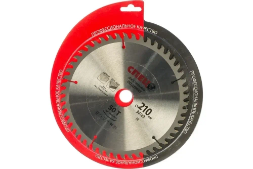 Диск пильный СПЕЦ 210мм*50зуб*30/20мм, по дереву, двойной блистер