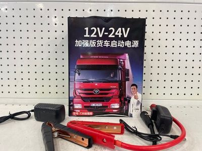 T39 Мощный / Автономное пусковое устройство (бустер) для легковых и грузовых автомобилей Jump Starter МОЩНЫЙ на 12/24 вольт