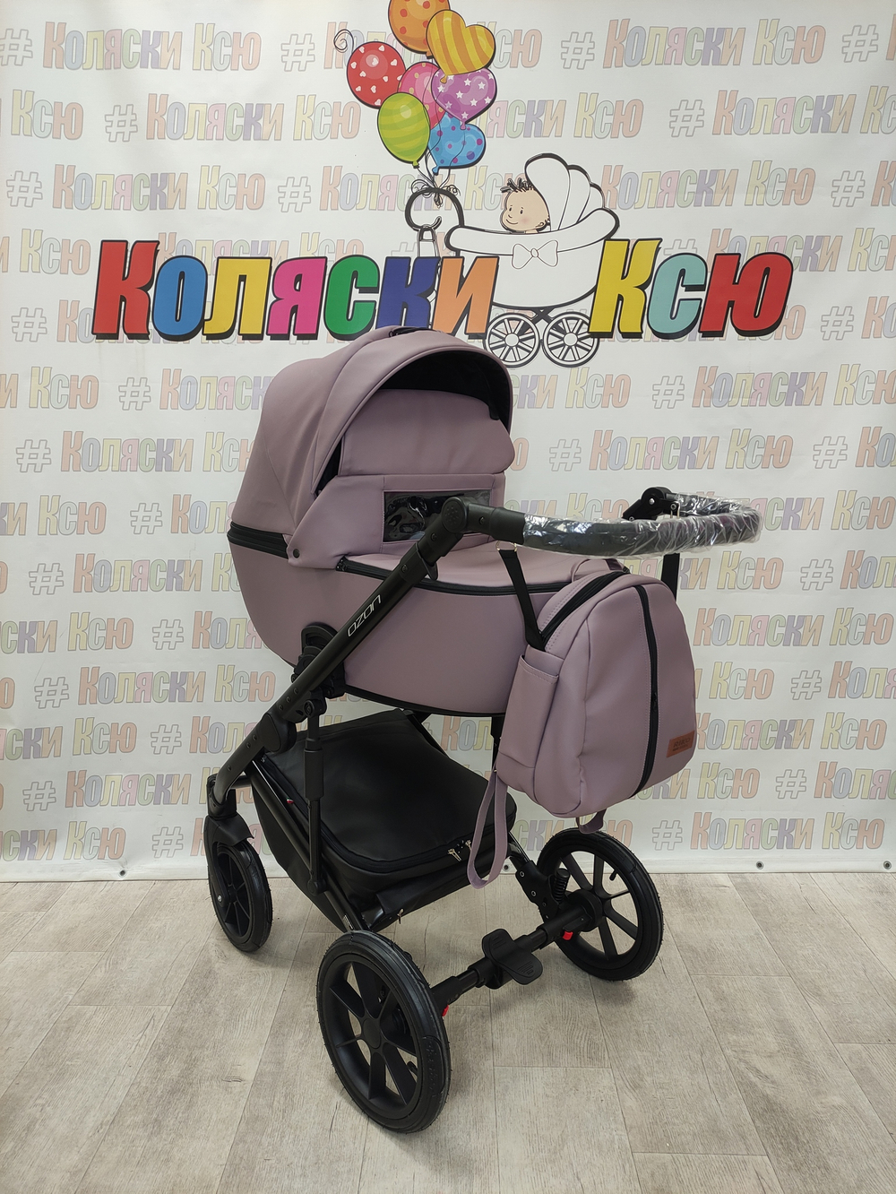 Коляска модульная Riko Basic Ozon Pastel 02 фиолетовый