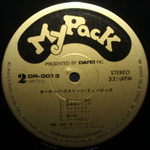 Сборник / Home Concert II (LP)