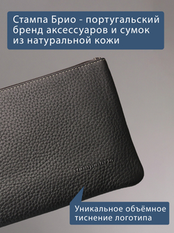 813 R - Портмоне-клатч с RFID защитой