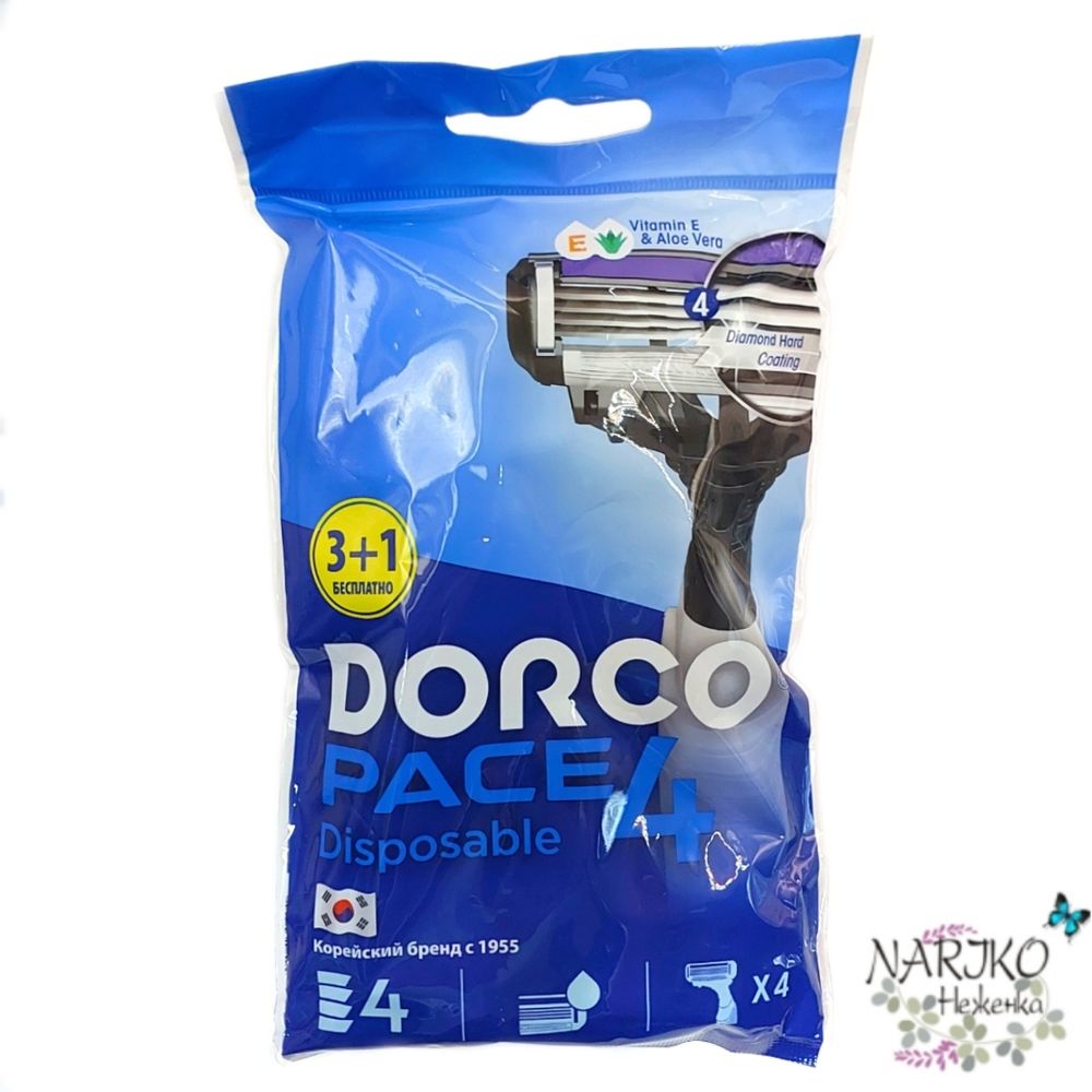 Одноразовые бритвенные станки мужские DORCO PACE 4 Disposable с 4 лезвиями, 4 шт. с плавающей головкой. 590080