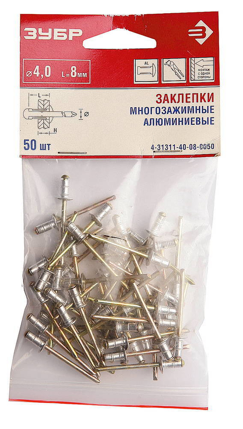 Заклепки многозажимные, алюминиевые 4,8x8 мм, 500 шт, ЗУБР