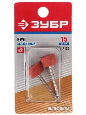 Насадки для гравировальной машинки ЗУБР 35910