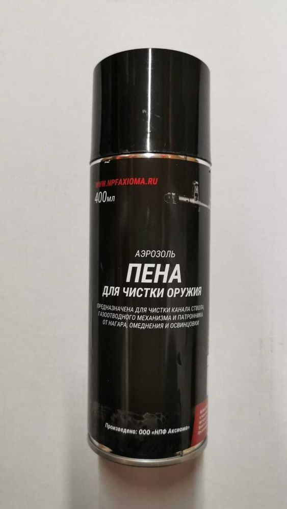 Набор ершей для чистки оружия 7,62к. (блистер)
