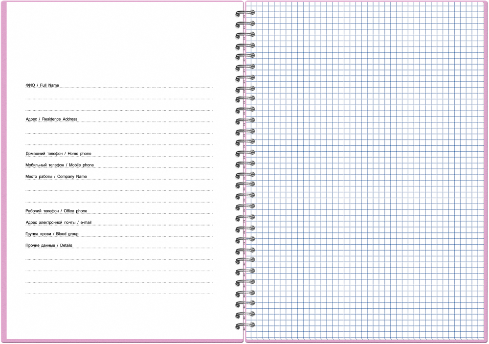 НОВИНКА! Тетрадь А4 80 л. Pastel Collection Pink, с пластиковой обложкой, на металлическом гребне