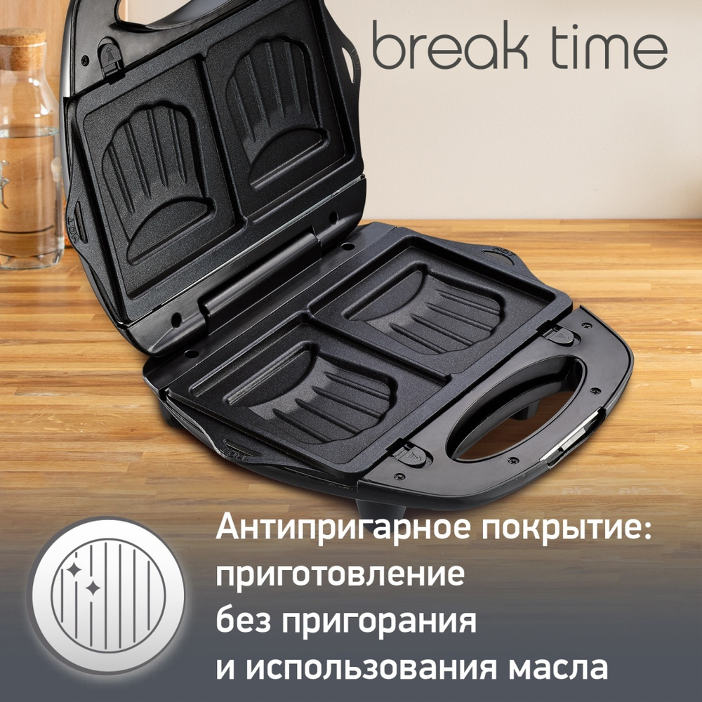 Сэндвичница Moulinex Break time SW611812