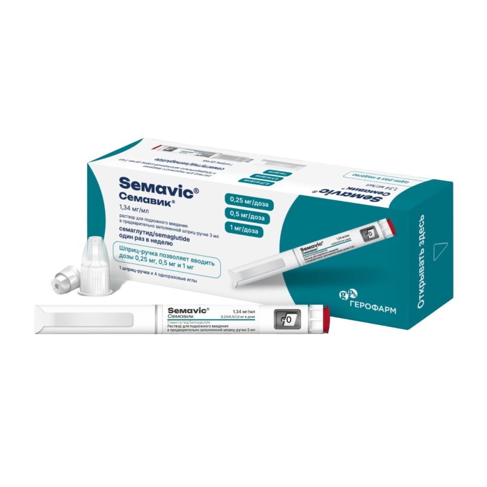 СЕМАВИК 0,00134/МЛ Р-Р Д/ПОДКОЖНОГО ВВЕД 3МЛ N1 ШПРИЦ-РУЧКА (4 ИГЛЫ)
