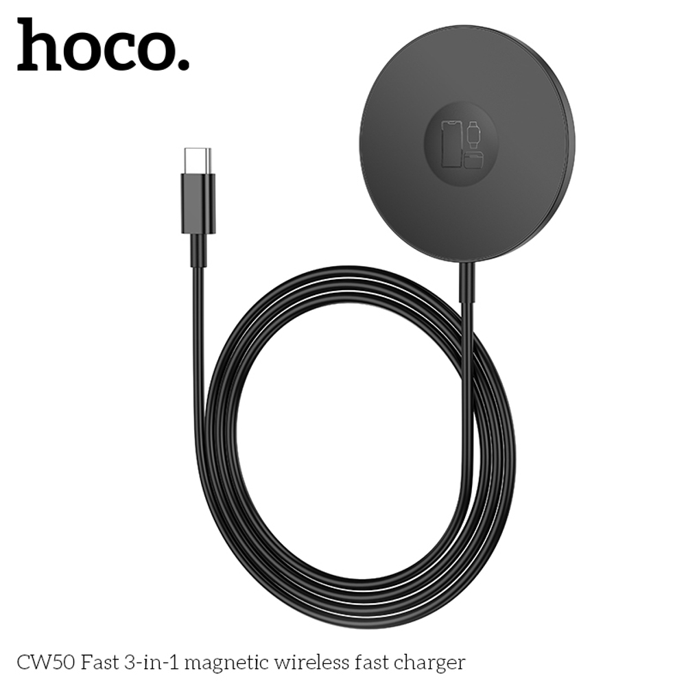 Беспроводная зарядка HOCO CW50 3в1 (черный)
