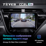 Teyes CC2L Plus 10.2" для Toyota Camry 8 2017-2019