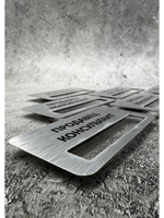 Бейдж на магните  10шт