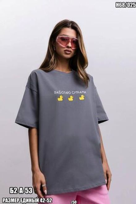 Футболка 7353165 Fabrika