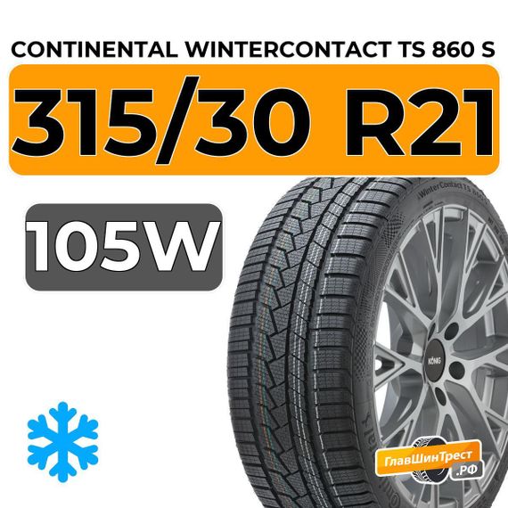 Continental WinterContact TS 860 S 315/30 R21 105W XL