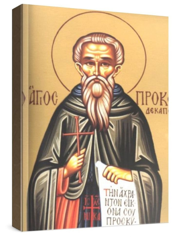 Прокопий Декаполит (рукописная икона)