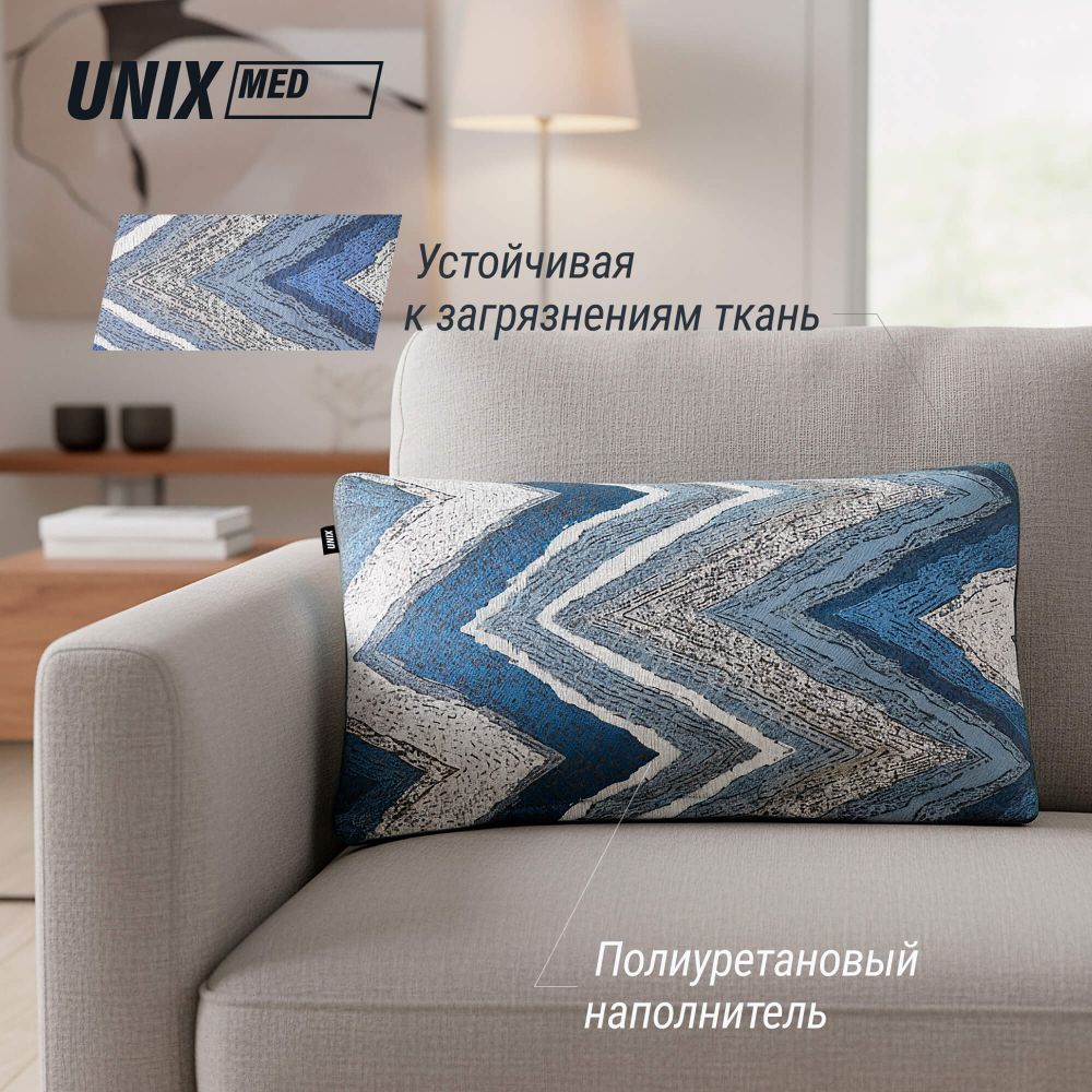 Массажная подушка UNIX Релакс / Relax Pillow Blue