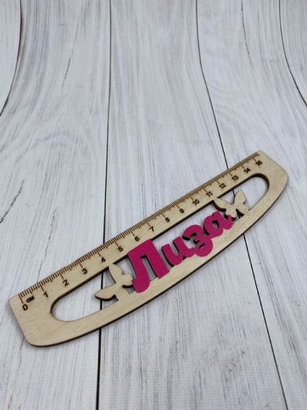 Именная линейка для девочек №02